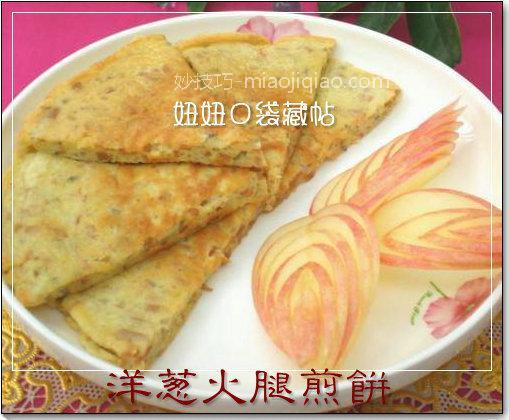 不用法面，教你做二十种饼