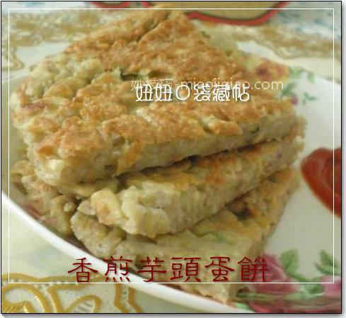 不用法面，教你做二十种饼