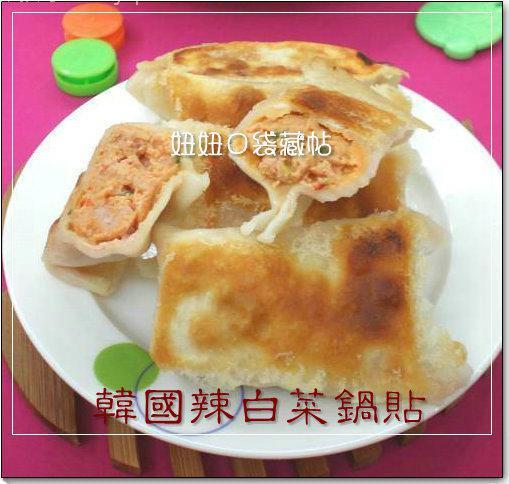 不用法面，教你做二十种饼