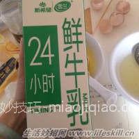 自己动手用电饭煲做蛋糕