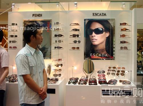 久光，2008奢华太阳镜新品展 