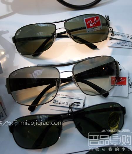 久光，2008奢华太阳镜新品展