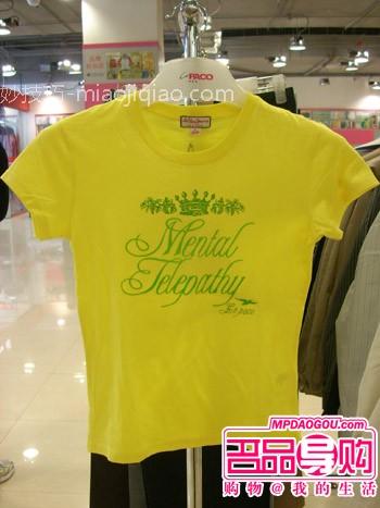 78元！新款vs折扣你买哪件？ 