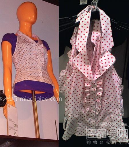 H&M的新款小背心搭配有看头! 