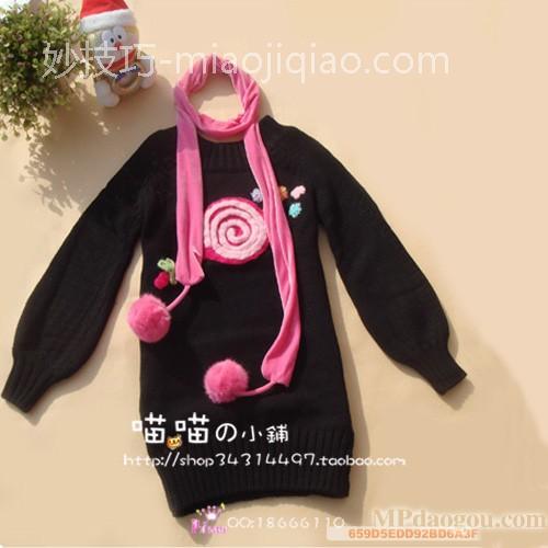 网络上广泛流传的装嫩涂鸦装 