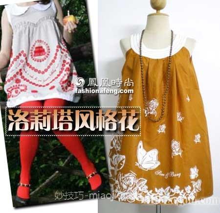 做“花”心女先要挑对象 