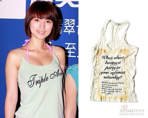 吊带VS发型 搭配正确夺人眼