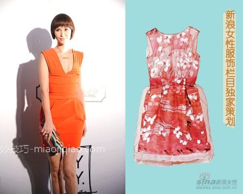 更高更瘦不是梦夏日着装参考 