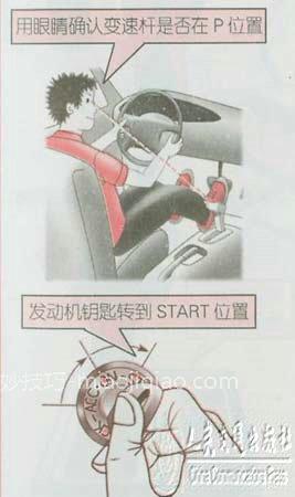 新手学开车（二十）