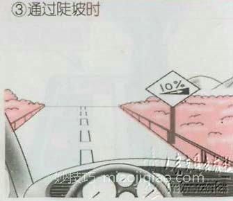 新手学开车（二十一）