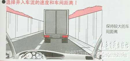 新手学开车（上路行驶）