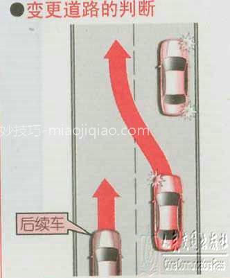 新手学开车（上路行驶）