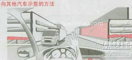 新手学开车（上路行驶）