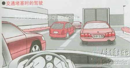 新手学开车（上路行驶）