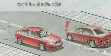 新手学开车（上路行驶）